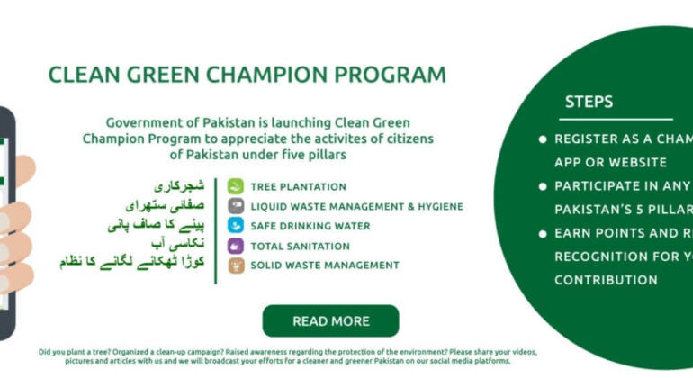 clean-green-champion-pakistan